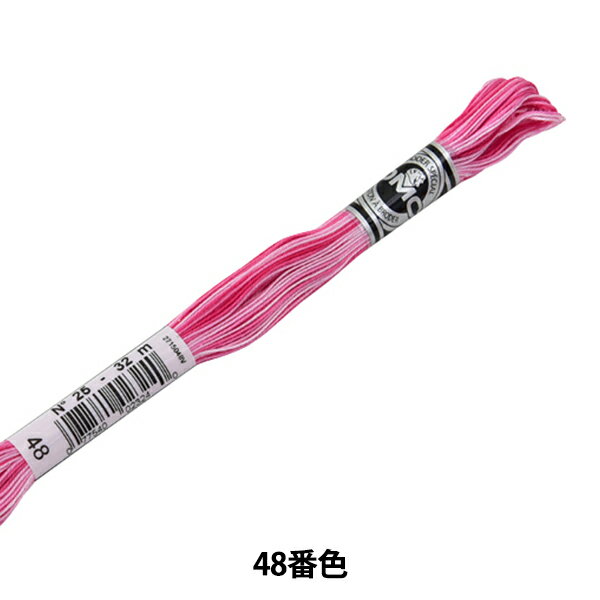 刺しゅう糸 『DMC アブローダー 25番刺繍糸 48番色』 DMC ディーエムシー