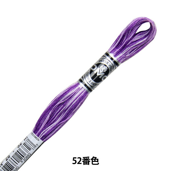 刺しゅう糸 『DMC 25番刺繍糸 アブローダー ART.107 52番色』 DMC ディーエムシー