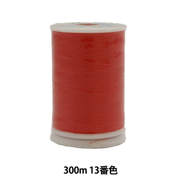 ミシン糸 『フェザナ 薄地用ミシン糸 極細 300m 13番色』 大黒絲業