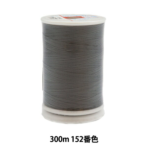 ミシン糸 『フェザナ 薄地用ミシン糸 極細 300m 152番色』 大黒絲業