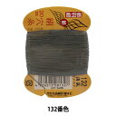 手縫い糸 『都羽根 絹穴糸 #8 16号 20m カード巻き 132番色』 大黒絲業