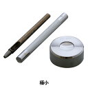 手芸工具 『カシメ打セット 極小』 LEATHER CRAFT クラフト社