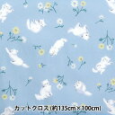 生地 『すごく水をはじく抗菌防臭超撥水ポリエステル カットクロス 約135cm×100cm ねことお花 ブルー C-HP-SC-CA-BL』