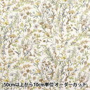 【数量5から】 生地 『リバティ・ファブリックス フランダースリネン バタフライ・メドゥ 363J4226-J25E』 Liberty Japan リバティジャパン(3)