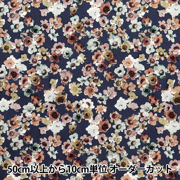 【数量5から】 生地 『リバティ・ファブリックス タナローン オーストラリアンデイジー 363J4220-24CU』 Liberty Japan リバティジャパン