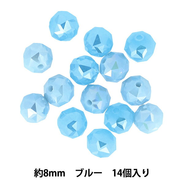 手芸パーツ 『クリスタルビーズ 8mmミックス ブルー PTB-04』 KIYOHARA 清原