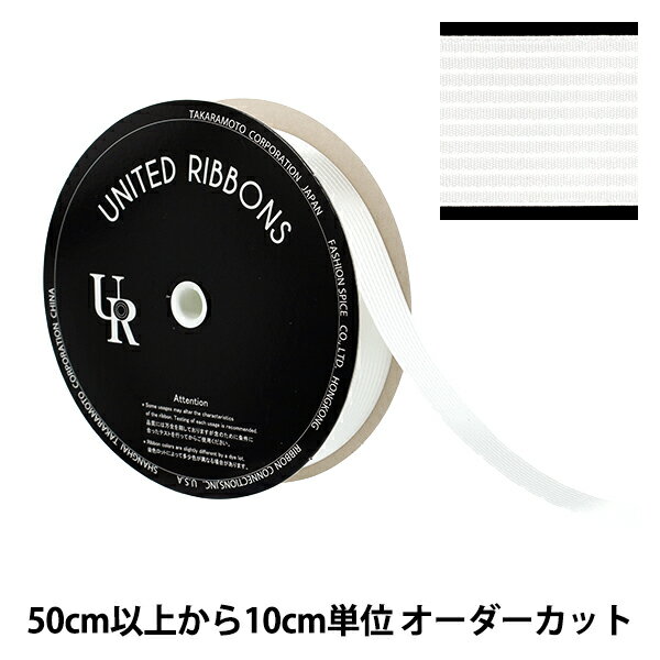 【数量5から】 リボン 『ペンタストライプサテンリボン 約24mm幅 39番色 UR-1150』