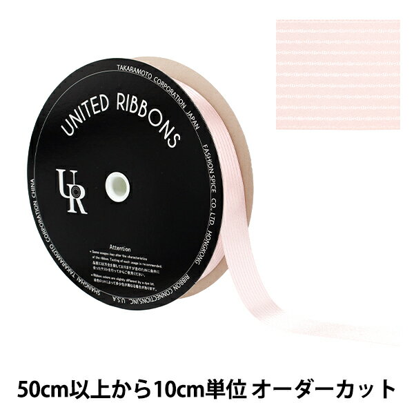 【数量5から】 リボン 『ペンタストライプサテンリボン 約24mm幅 3番色 UR-1150』