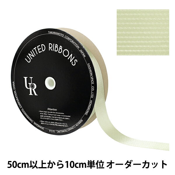 【数量5から】 リボン 『ペンタストライプサテンリボン 約24mm幅 31番色 UR-1150』