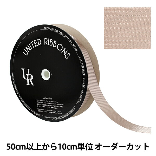 【数量5から】 リボン 『ペンタストライプサテンリボン 約24mm幅 117番色 UR-1150』