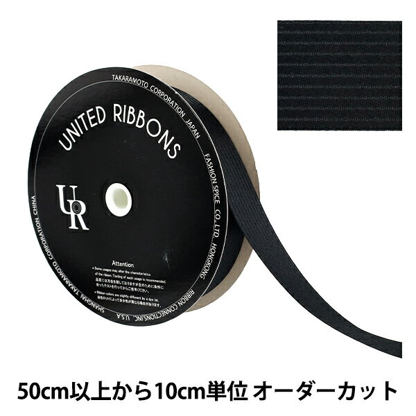【数量5から】 リボン 『ペンタストライプサテンリボン 約24mm幅 55番色 UR-1150』