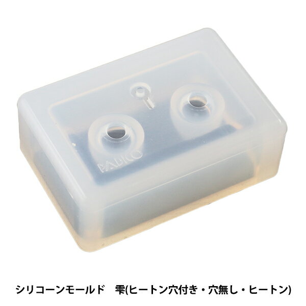 レジンモールド 『Silicone Mold (シリコーンモールド) 雫 (ヒートン穴付き・穴無し・ヒートン) 403268』 PADICO パジコ