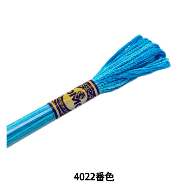 刺しゅう糸 『DMC 25番刺繍糸 カラーバリエーション 417F 4022番色』 DMC ディーエムシー 1