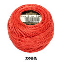 刺しゅう糸 『DMC 8番刺繍糸 350番色』 DMC ディーエムシー(3)