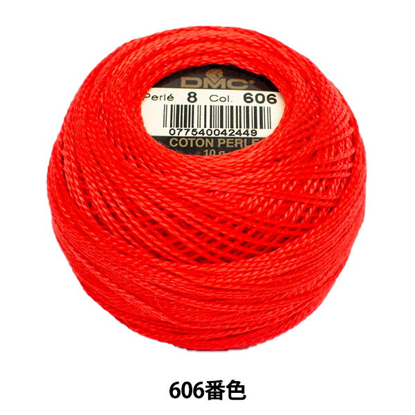 刺しゅう糸 『DMC 8番刺繍糸 606番色』 DMC ディーエムシー クロスステッチ刺繍、ミサンガ等に。 コットンパール糸は、その名の通りパールのような美しい光沢と、滑らかな肌触りの糸で、作品をより魅力的にしてくれます。 クロスステッチや...