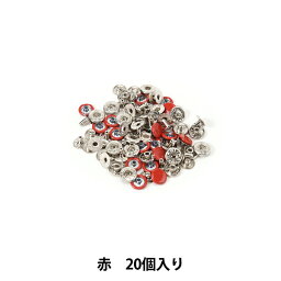 手芸金具 『バネホック 小 No.1 赤 20個入り 75531-07』 KYOSHIN-ELLE 協進エル