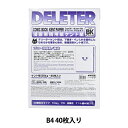 画材 『漫画原稿用紙 ケント紙 B4 無地 BKタイプ 135kg プロ 投稿サイズ』 DELETER デリーター