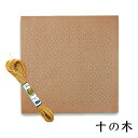 ビーズキット 『ビーズ刺し子専用生地糸セット 十の木 BS-N10』TOHO BEADS トーホービーズ