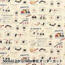 【数量5から】 生地 『オックス カラフルキャンバス おにぎり弁当 ナチュラル COCAN-ONI2-NA』 KOKKA コッカ