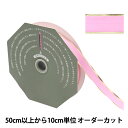 【数量5から】 リボン 『ソネット 幅18mm 7番色 36100』 TOKYO RIBBON 東京リボン
