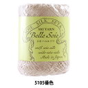 春夏毛糸 『SKI Belle Soie(スキー ベルソワ) 5105番色』 SKI YARN スキーヤーン