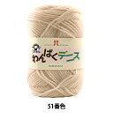 毛糸 『わんぱくデニス 51番色』 Hamanaka ハマナカ