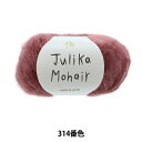 楶㤨ֽӻ Julika Mohair(ꥫ إ 314ֿ Puppy ѥԡפβǤʤ1,567ߤˤʤޤ