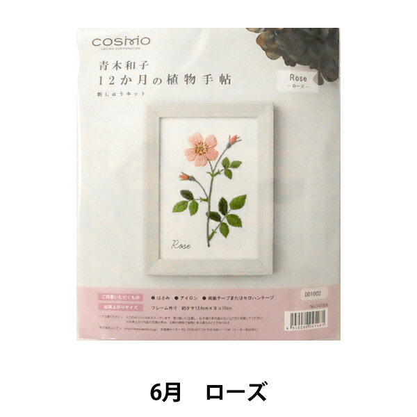 hイLbg wؘaq12̐A蒟 [Y 542006x LECIEN VA cosmo RX