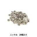 手芸金具 『バネホック 大 No.5 ニッケル 20個入り 75525-01』 KYOSHIN-ELLE 協進エル レザークラフトの留め具に! 革用の留め具です。 軽い力で留め外しできるので、お財布やキーケースなど頻繁に開け閉めするものにもオススメです。 取り付けには、サイズに対応したハトメ抜きをご使用ください。 [スナップ ハンドメイド 手作り 革小物 シルバー系 銀色 ぎんいろ] ◆サイズ(約):直径13mm×足の長さ7mm ◆ハトメ抜きサイズ:凹18号、凸8号 ◆カラー:ニッケル ◆入数:20個入り ※モニターによって実物のお色と若干異なる場合がございます。 【手芸用品・毛糸・生地の専門店 ユザワヤ】