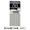 バイアステープ 『メタリックふちどり11mm 42番色 シルバー CP244』 CAPTAIN95 キャプテン