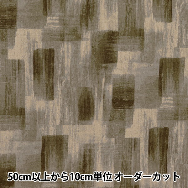 【数量5から】 生地 『綿麻キャンバス ジオメトリー柄 グリーン YPA-56020-1C』 KOKKA コッカ