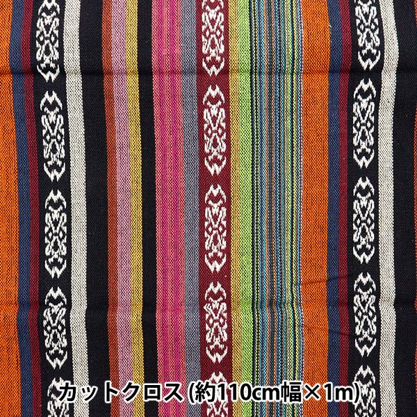 生地 『インド メキシカンドビー カットクロス 約110cm×100cm C-1319-13』