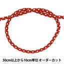 【数量5から】 手芸ひも 『金打源氏紐 47番色 レッド 幅約4mm 45715』 TOKYO RIBBON 東京リボン