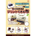 印刷紙 『プリントできる布 縫い付けタイプ コットン A4サイズ 2枚入り 11-280』 KAWAGUCHI カワグチ 河口