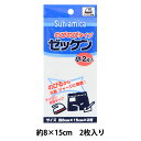 ワッペン 『のびのびゼッケン 小2枚入り 8cm×15cm ANT-7』