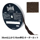 【数量5から】 リボン 『ラメレーヨンペタシャムリボン 約2cm幅 74番色 132-9203』