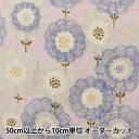 【数量5から】 生地 『綿麻シーティング 北欧線描き柄 3』 YUWA 有輪商店(3)