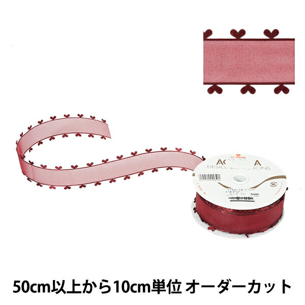 【数量5から】 リボン 『ハートオーガンジー 1766 幅約3.6cm 18番色』 AOYAMARIBBON 青山リボン