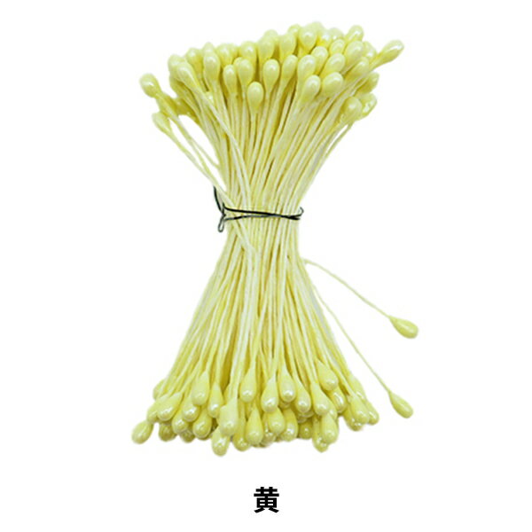 アートフラワー材料 『パールペップ 黄 YP-4』のサムネイル