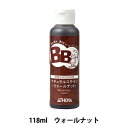 画材 『BB(ビービー) ナチュラルステイン 118ml ウォールナット BA1240-5030』 ATHENA アシーナ