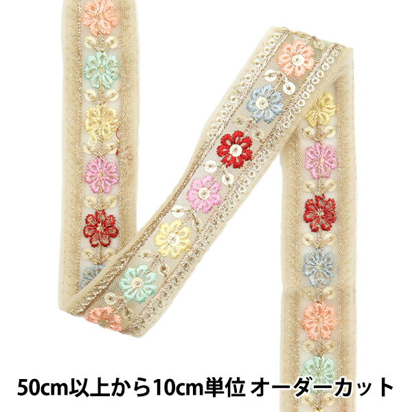 【数量5から】 手芸ブレード 『2023 インド刺繍ブレード ベージュ×レッド 877F』