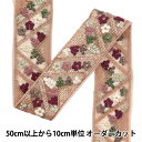 【数量5から】 手芸ブレード 『2023 インド刺繍ブレード ピンク×パープル 3218B』