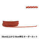 【数量5から】 手芸ブレード 『江戸打羽衣金手綱 2170 幅約4mm 16番色』 AOYAMARIBBON 青山リボン
