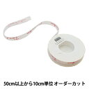 【数量5から】 リボン 『フランス製文字柄リボン ワイヤー入り 幅約1.5cm 13番色 11355』