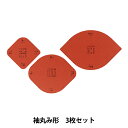 型 『袖丸み形 (3枚セット) 31-011』 Clover クロバー