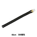 ファスナー 『メタルックスタフ アンティークゴールド 40cm 止め 580番色 5VMTAG-40BL』 YKK ワイケーケー(3)