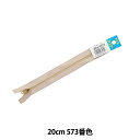 ファスナー 『ジーンズ用ゴールド止め 20cm 573番色 GSN8 YGRC39-20573』 YKK ワイケーケー(3)