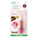 【1000円ポッキリ】 羊毛フェルト針 『パンチャー＜1本針＞ 58-601』 Clover クロバー