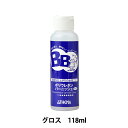 画材 『BB(ビービー) ポリウレタン バーニッシュ グロス 118ml BA1240-5004』 ATHENA アシーナ|詳細画像