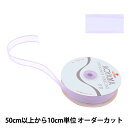 【数量5から】 リボン 『シェアーサテン 194 幅約2.2cm 37番色』 AOYAMARIBBON 青山リボン